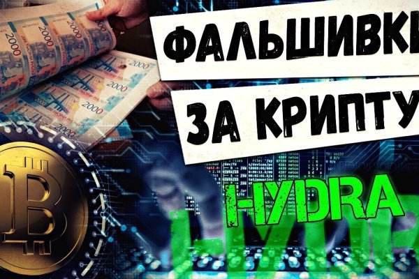 Ссылки для даркнета