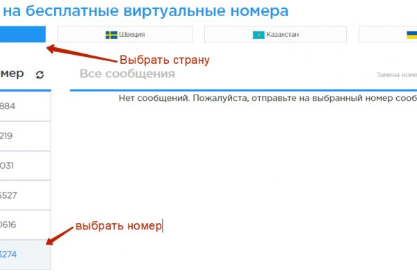 Официальный сайт kraken ссылки зеркала