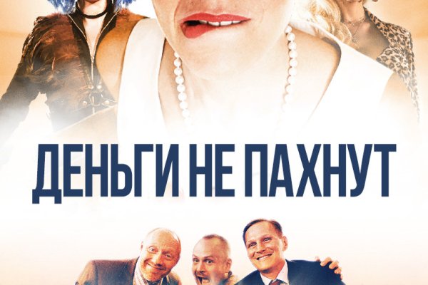 Ссылка кракен cc