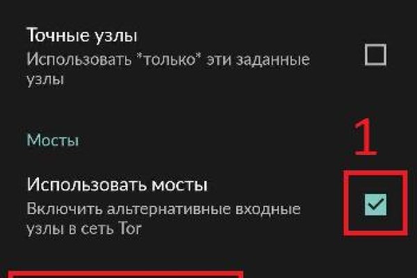 Kraken 2025 ссылка