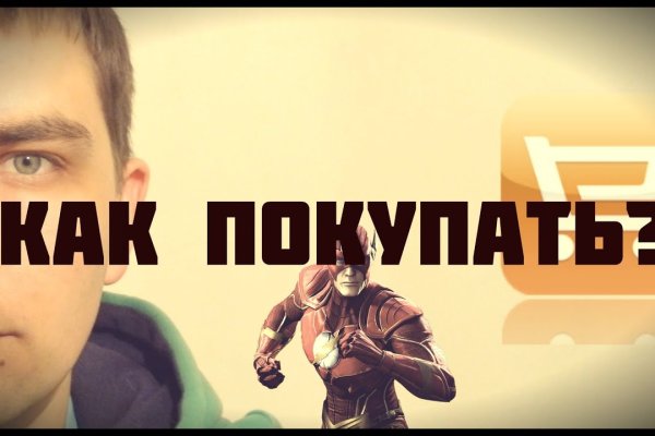 Кракен тгк