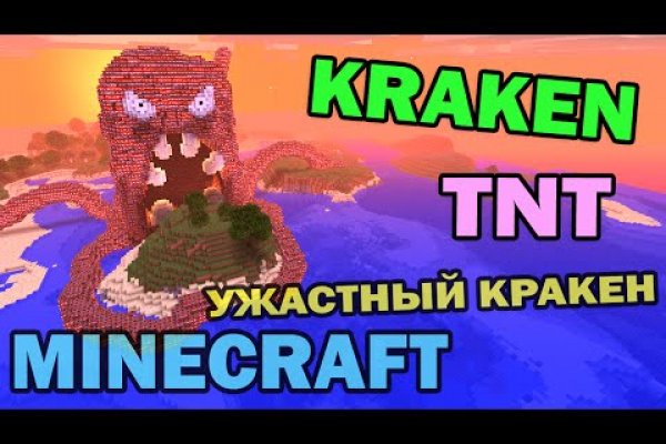 Kraken 24at