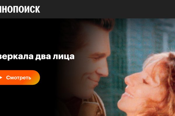 Кракен ссылка kra