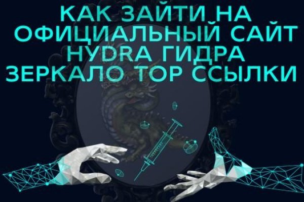 Где найти ссылку кракен