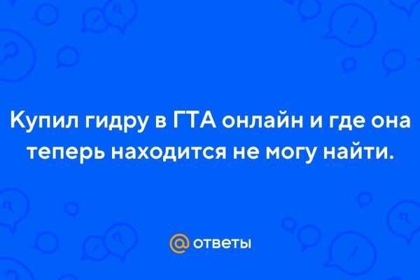 Что такое кракен в интернете