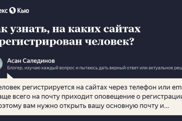 Войти даркнет