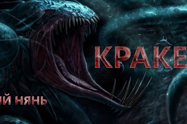 Официальный сайт kraken kraken clear com