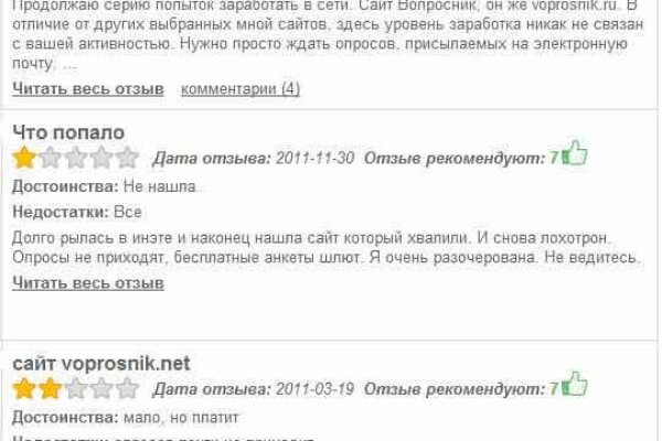 Нарко магазин кракен