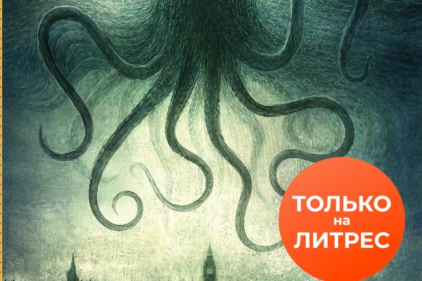Kraken ссылка kraken torion