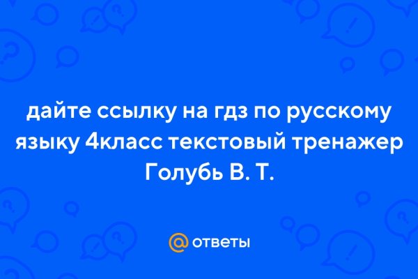 Kraken что это за магазин