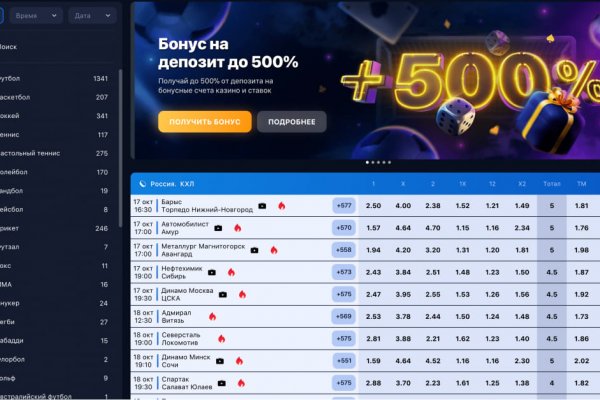 Рабочая ссылка кракен маркетплейс