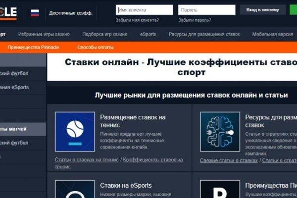 Kraken официальные зеркала