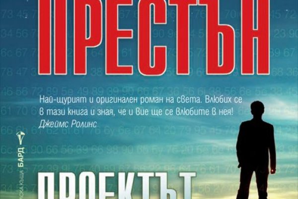 Как пополнить кошелек на кракене даркнет