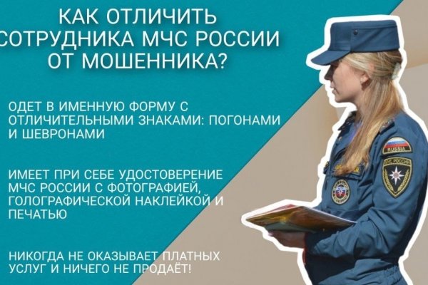 Ссылки в тор