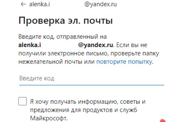 Список даркнет сайтов