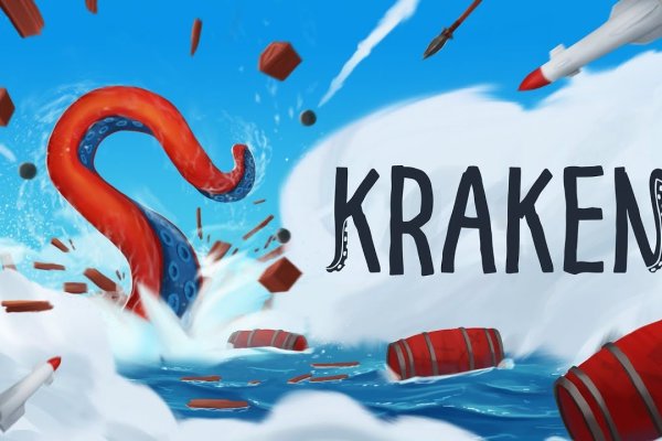 Kraken рабочая ссылка onion