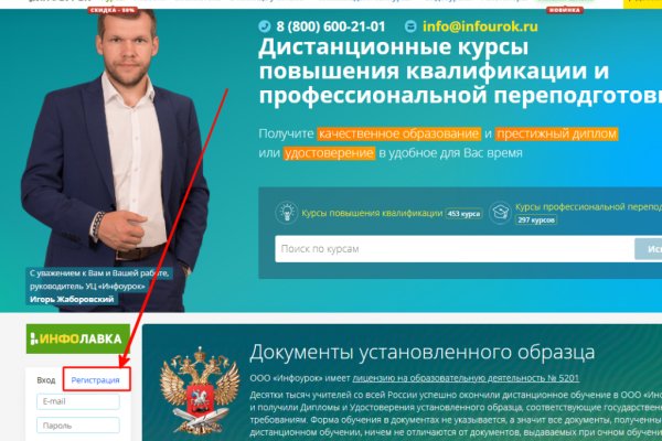 Кракен точка ат