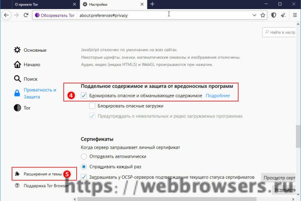 Зайти в кракен