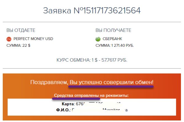 Кракен кз