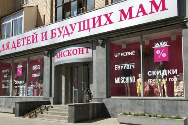 Kraken зеркала gigageek ru