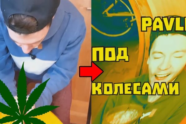 Кракен активная ссылка