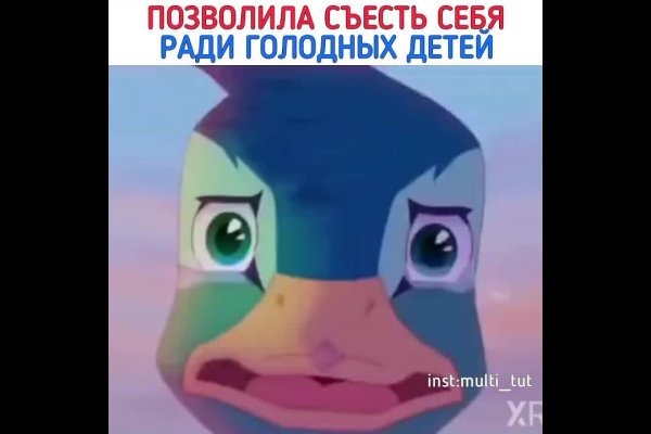 Кракен маркетплейс телеграм
