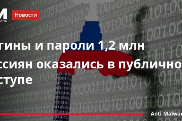 Магазин даркнета