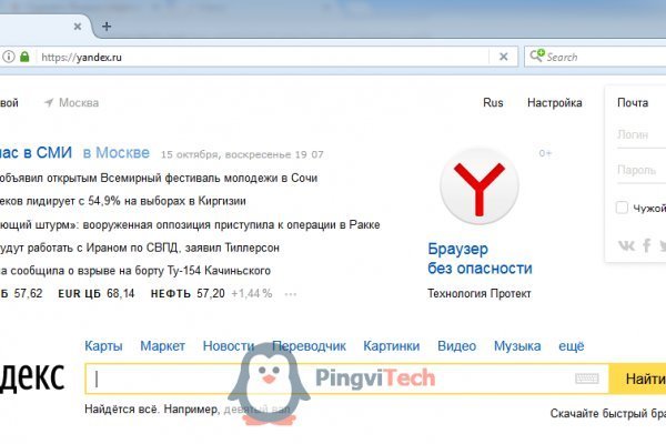 Пользователь не найден кракен