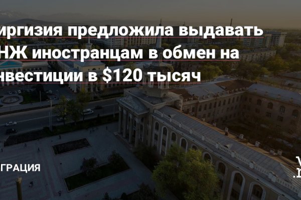 Кракен современный маркетплейс