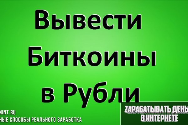 Кракен вход ссылка