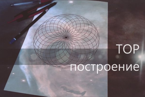 Аккаунты кракен