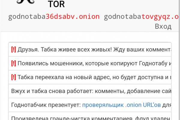 Что такое кракен тор