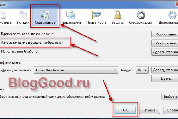 Даркнет кракен отзывы о платформе