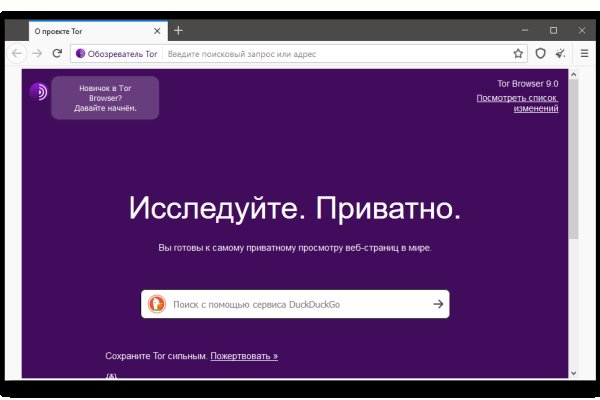 Главная страница кракен