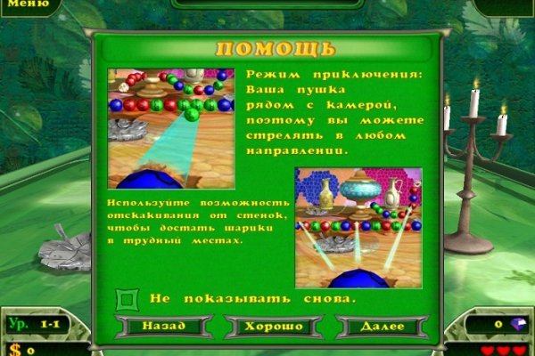 Кракен ссылка fo feng crmp ru