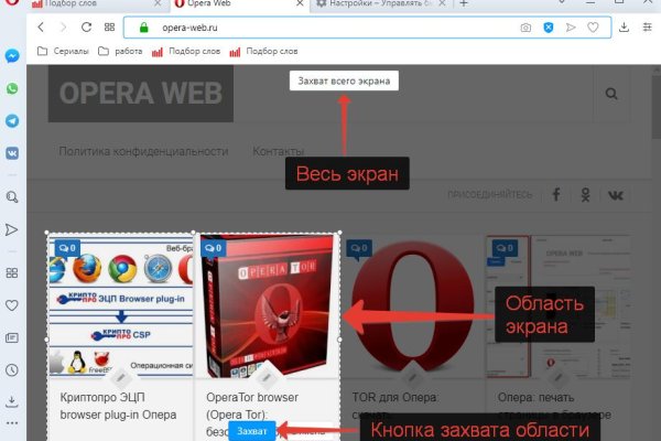 Главная страница кракен