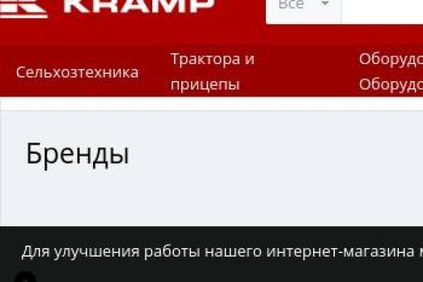 Что такое kraken в россии