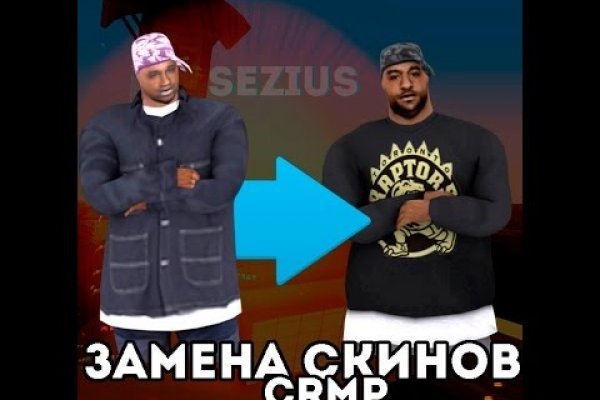 Кракен сайт даркнет