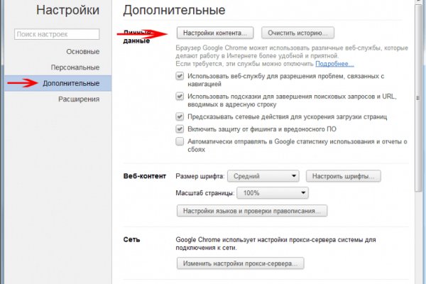 Кракен тор это