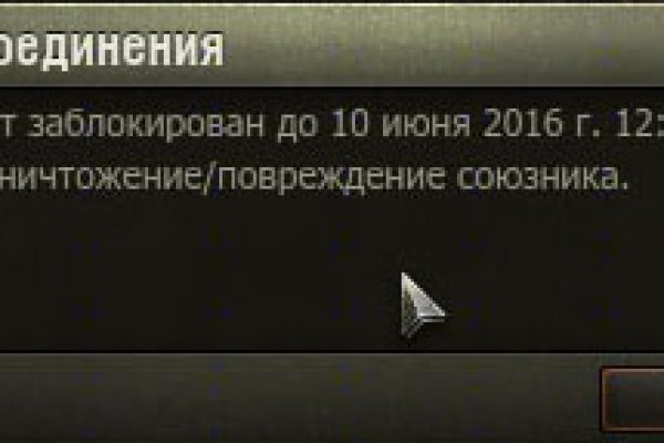 Kraken 2025 ссылка