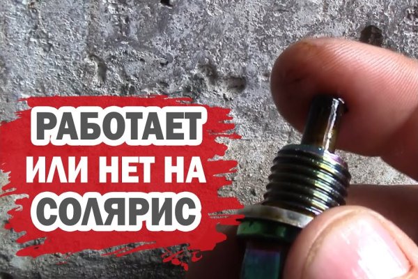 Darknet магазин