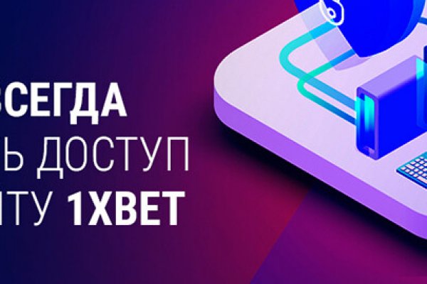 Ссылка на сайт гидра в тор браузере