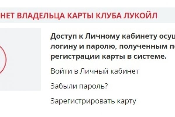 Кракен даркнет скачать