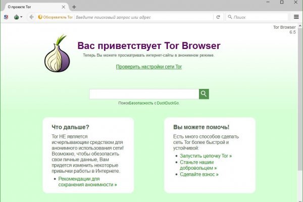 Kraken ссылка tor официальный сайт