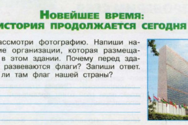 Кракен короткая ссылка