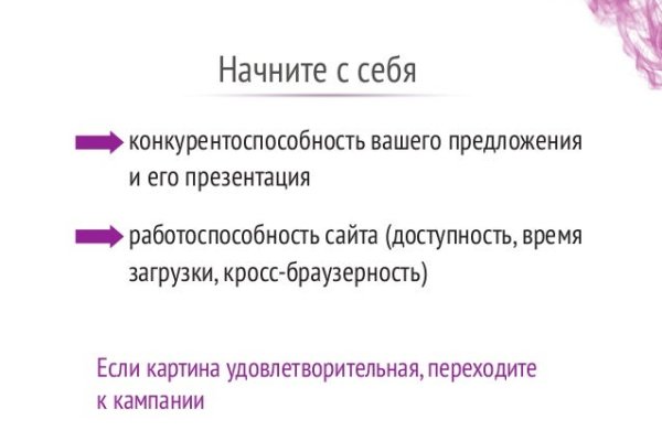 Kraken оригинальная ссылка