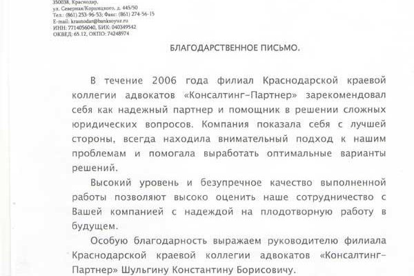 Kraken russia