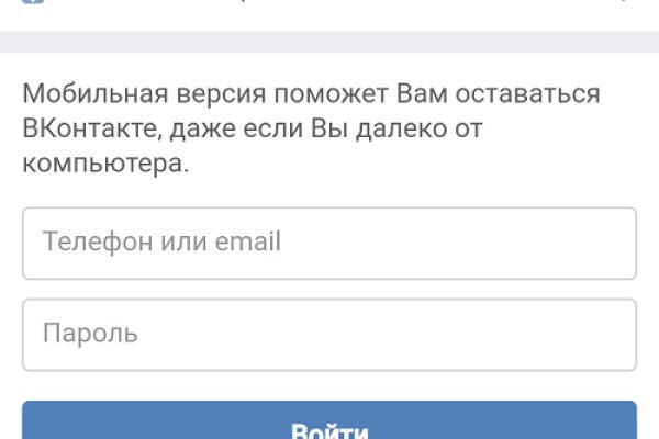 Кракен даркнет стор