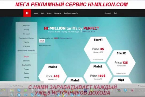 Кракен соль